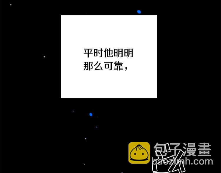 第33话 月夜散步139
