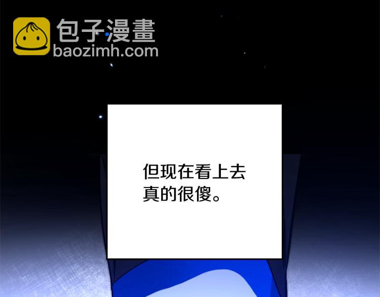 第33话 月夜散步141