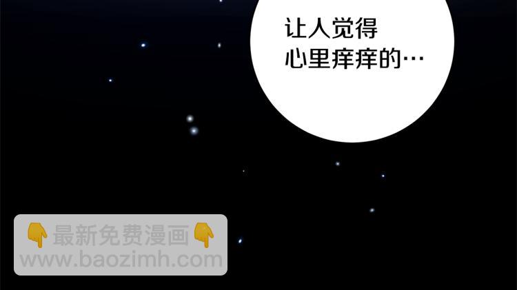 第33话 月夜散步144