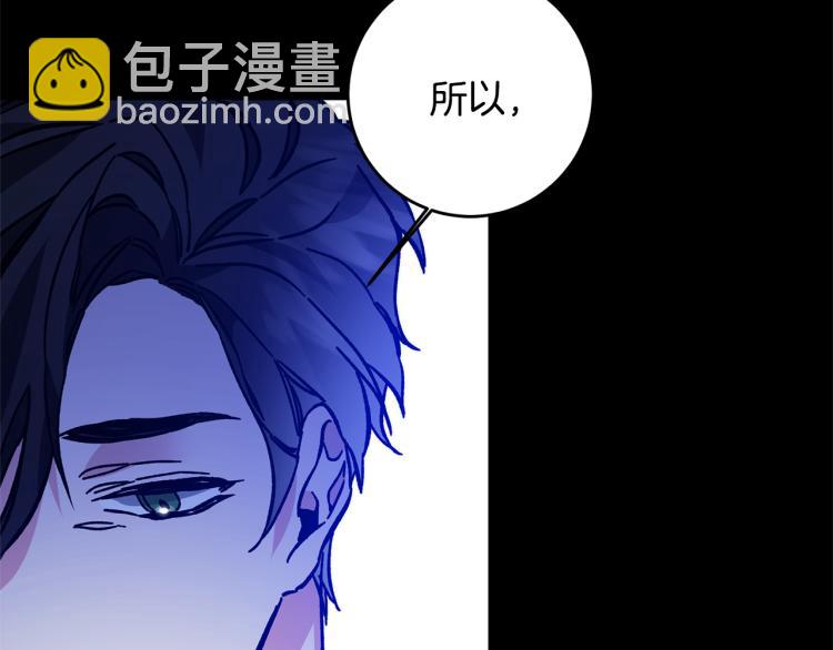 第33话 月夜散步146