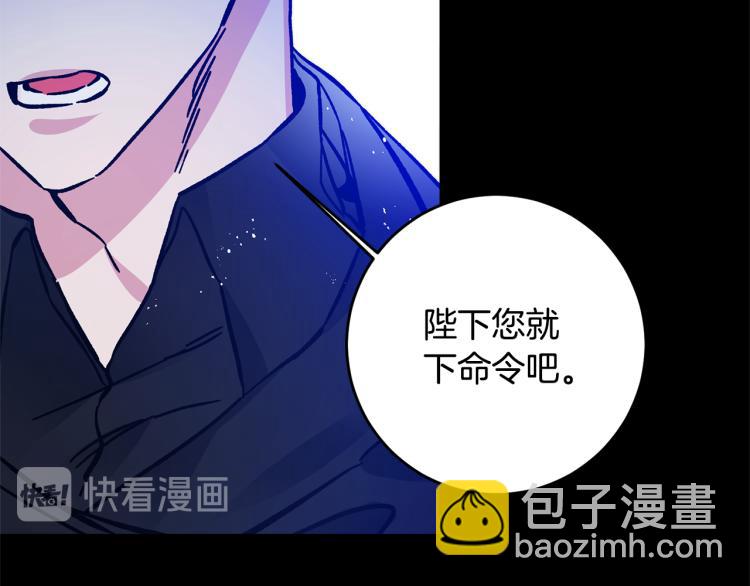 第33话 月夜散步147
