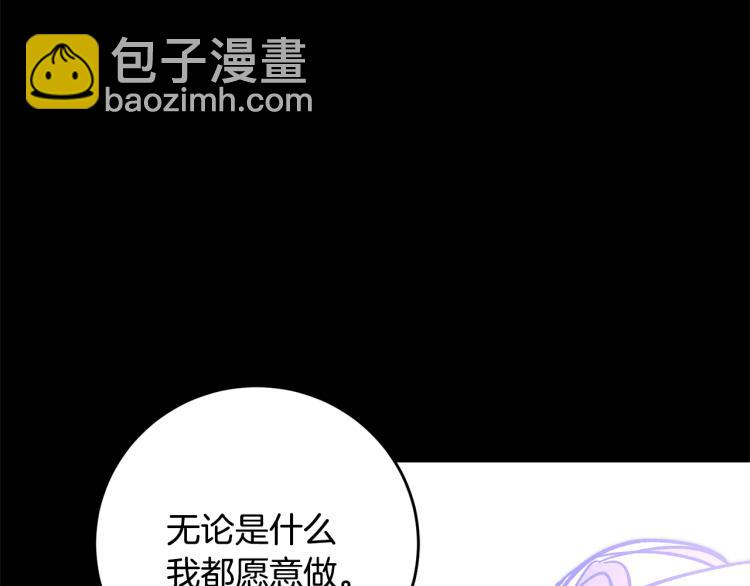第33话 月夜散步148