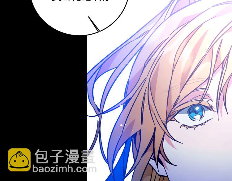第33话 月夜散步149