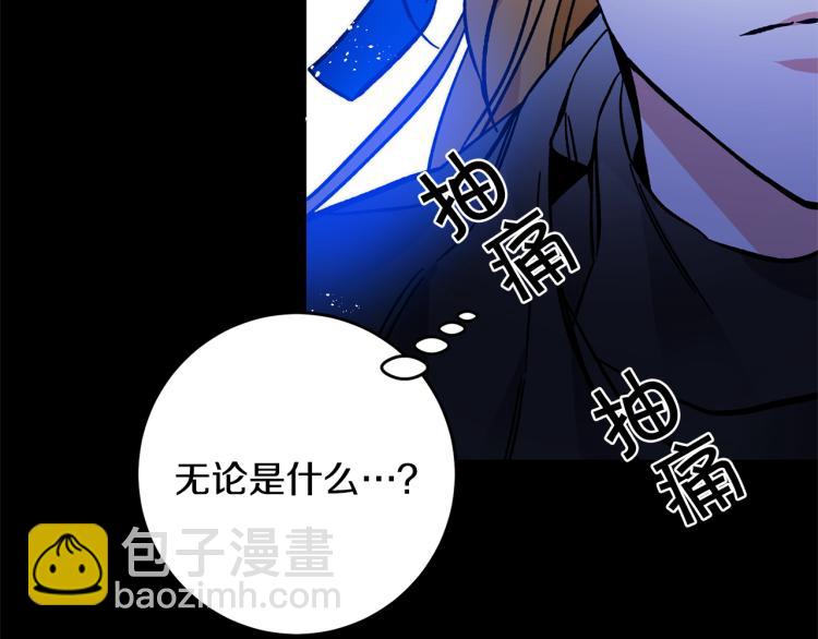 第33话 月夜散步150