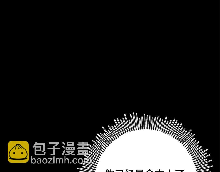 第33话 月夜散步151
