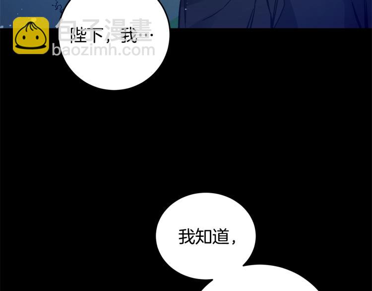 第33话 月夜散步155