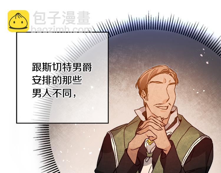 第33话 月夜散步163