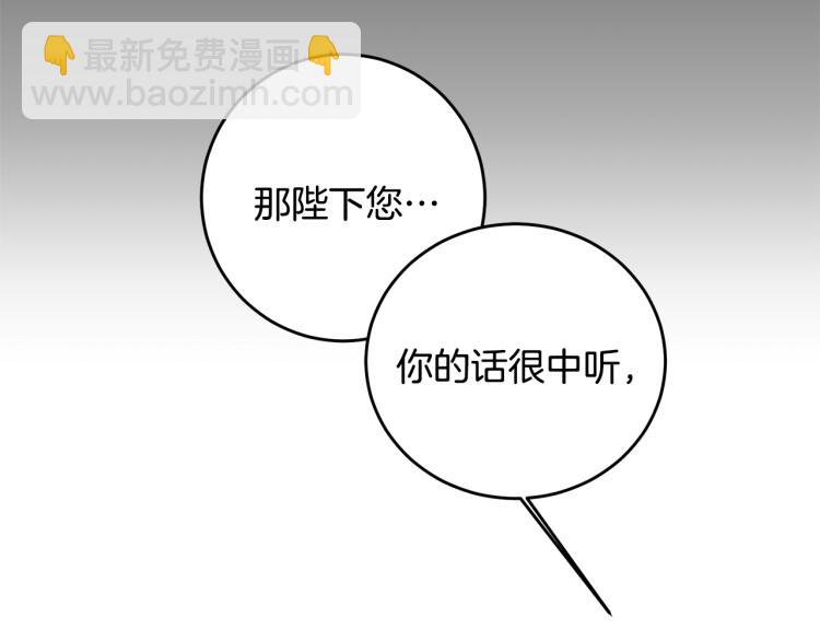 第33话 月夜散步172