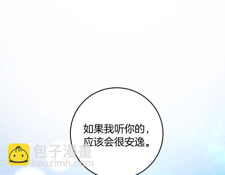 第33话 月夜散步175