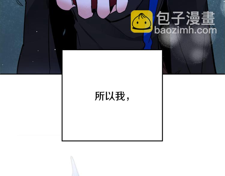 第33话 月夜散步178