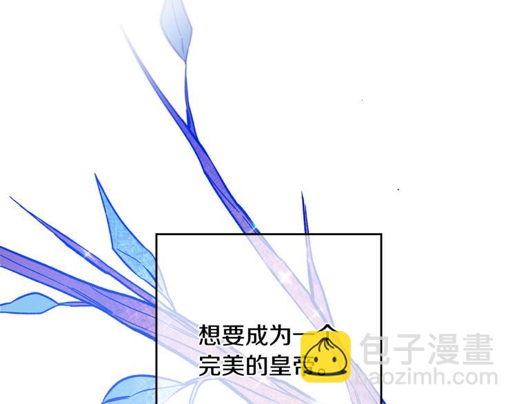 第33话 月夜散步179