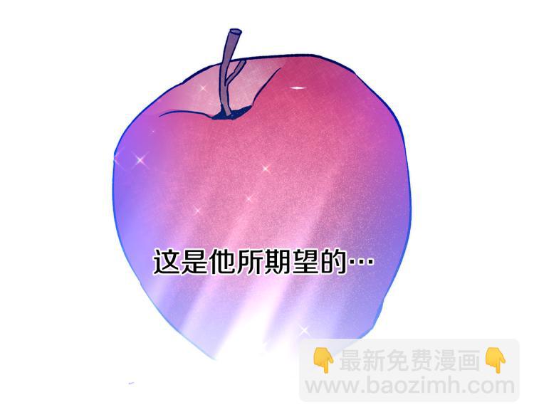 第33话 月夜散步182