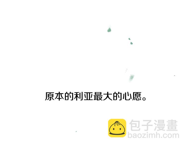 第33话 月夜散步184
