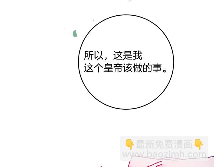 第33话 月夜散步188