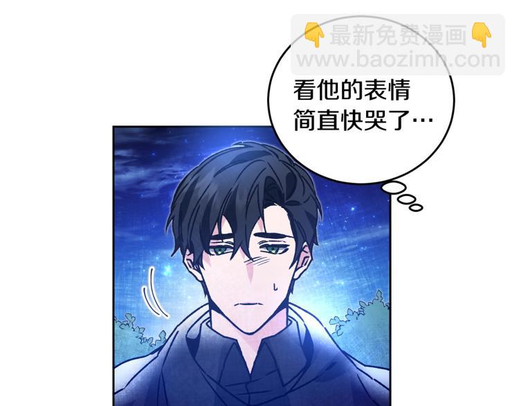 第33话 月夜散步191
