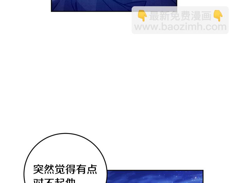 第33话 月夜散步192
