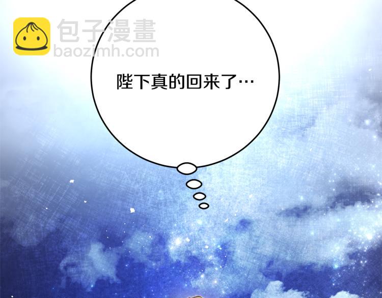 第33话 月夜散步198