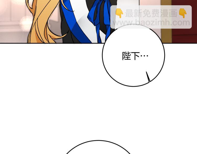 第33话 月夜散步2
