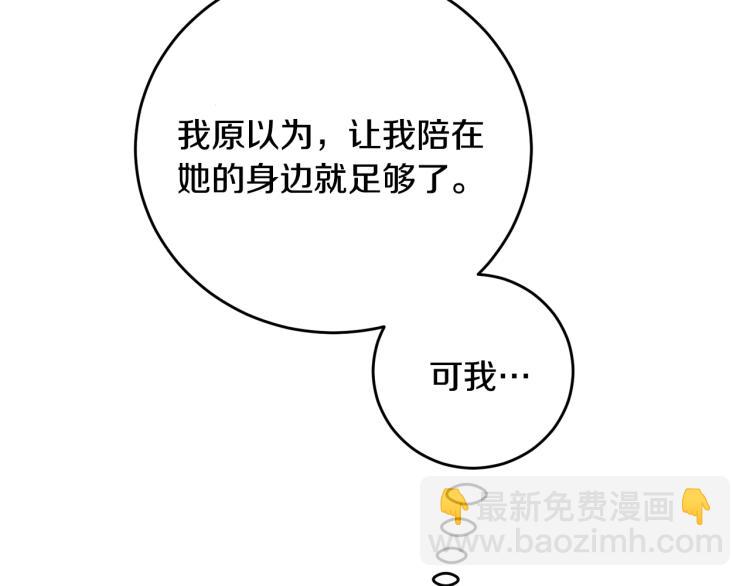 第33话 月夜散步202