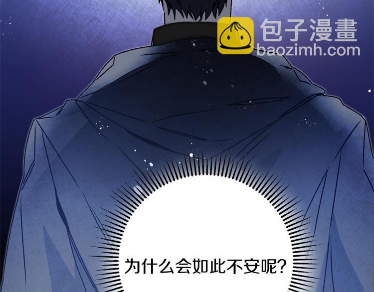 第33话 月夜散步204