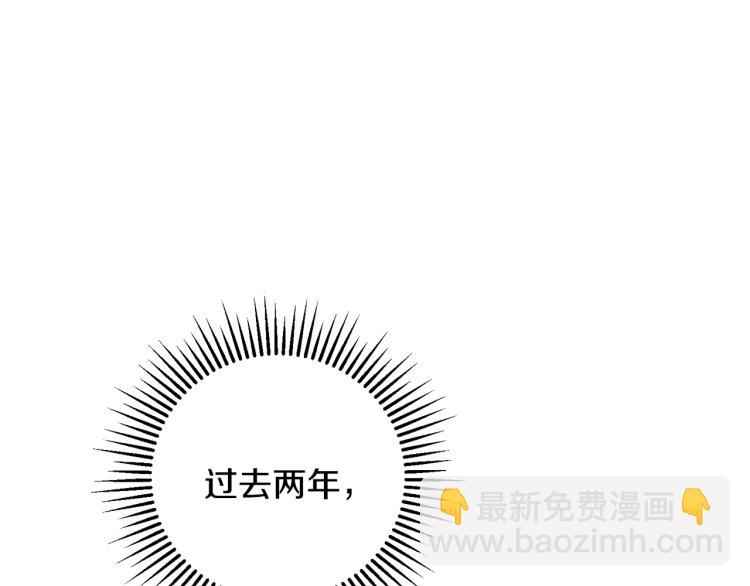 第33话 月夜散步206