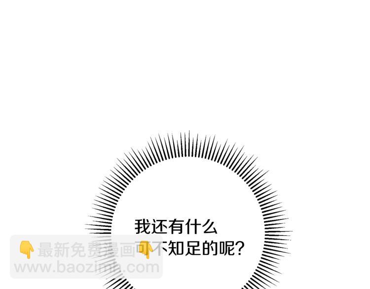 第33话 月夜散步209
