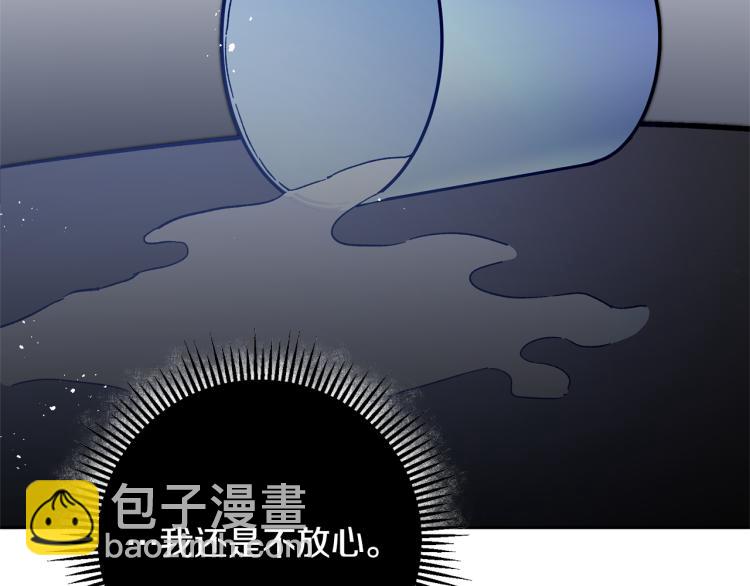 第33话 月夜散步21