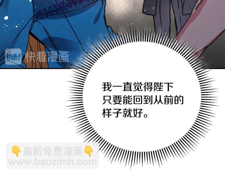 第33话 月夜散步212