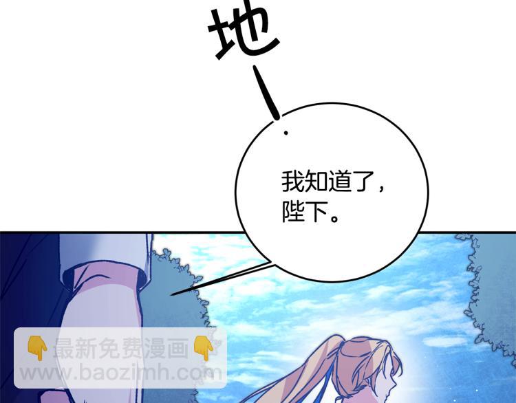 第33话 月夜散步216