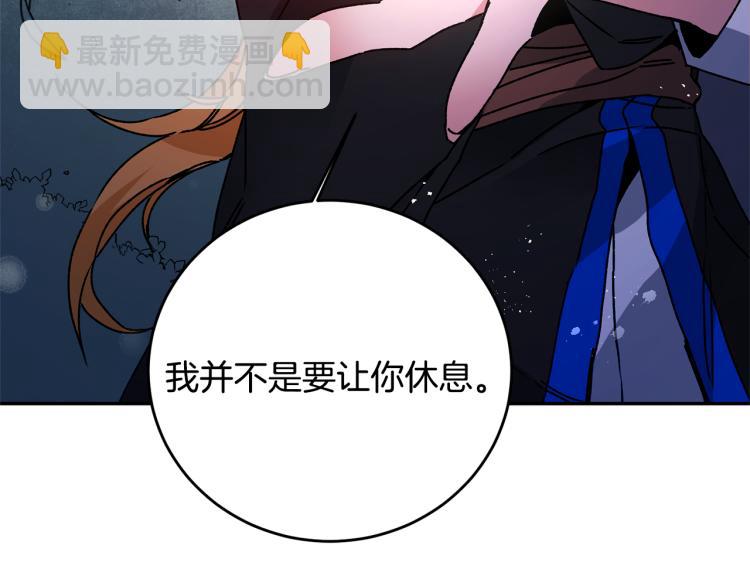 第33话 月夜散步223