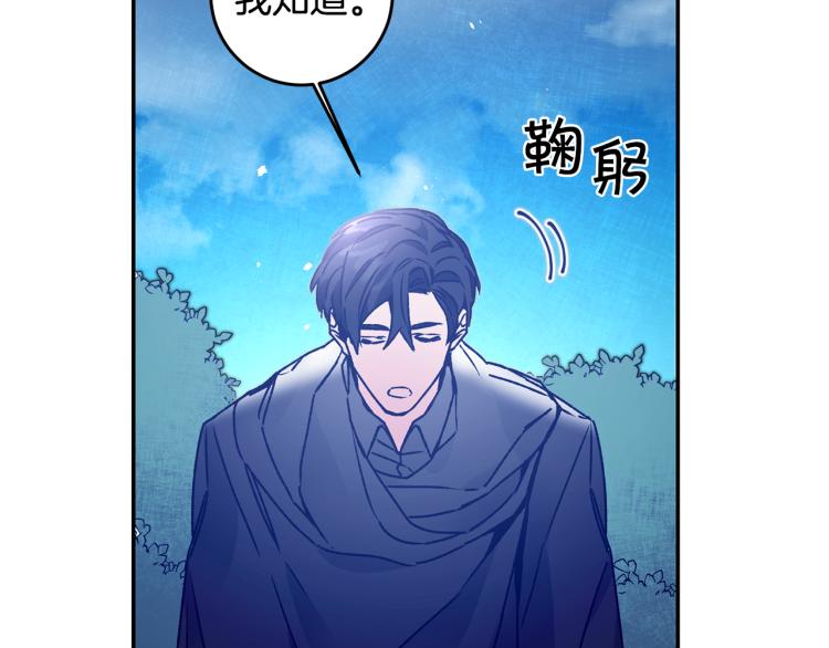 第33话 月夜散步225