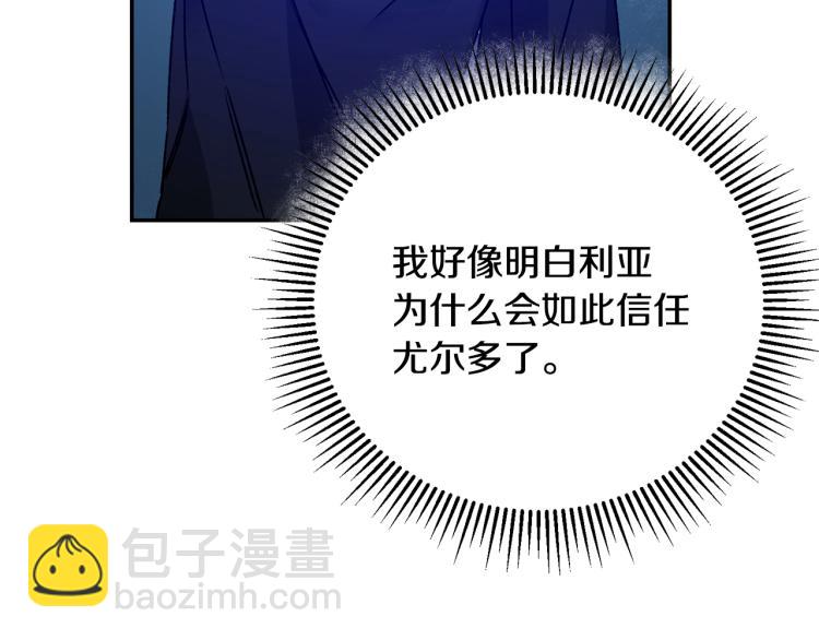 第33话 月夜散步226