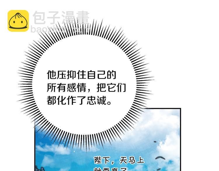 第33话 月夜散步227