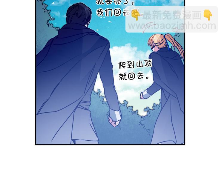 第33话 月夜散步228