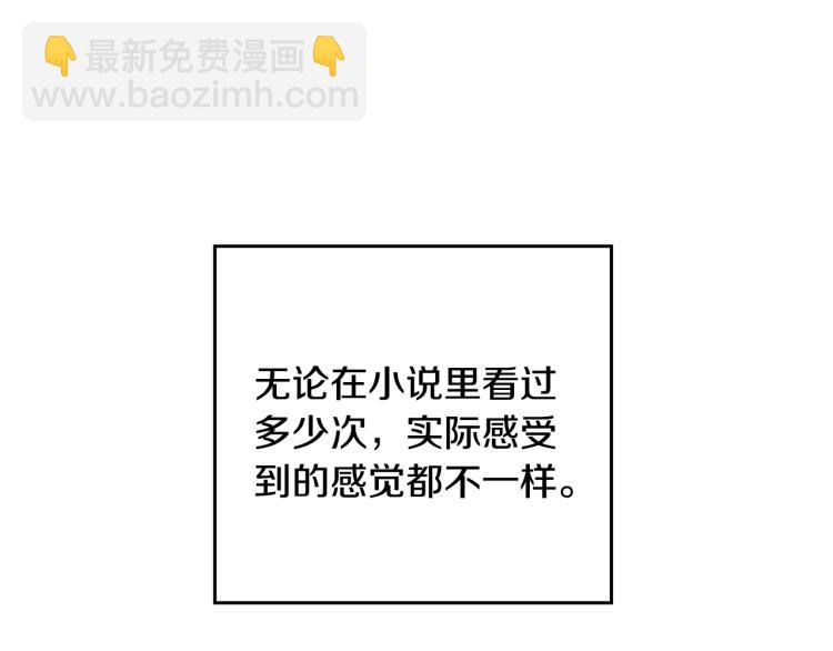 第33话 月夜散步229