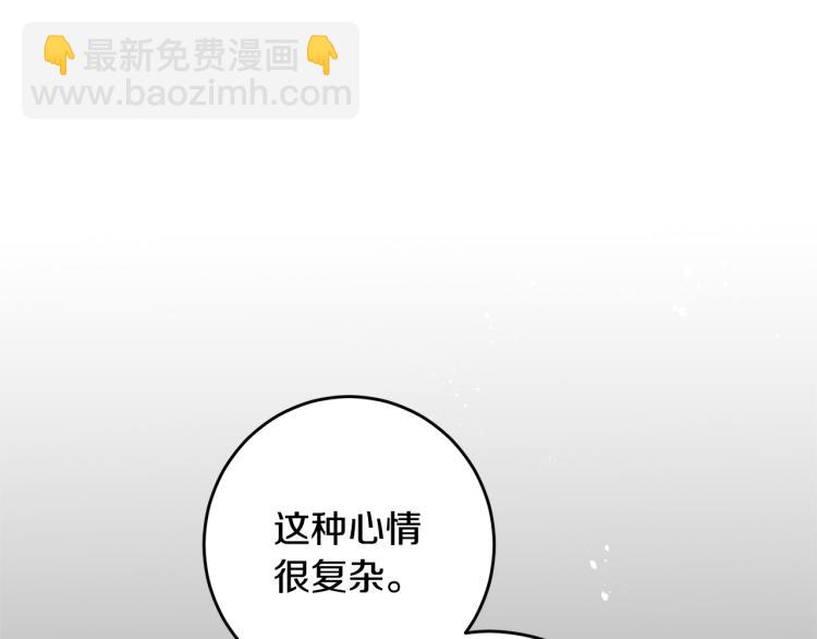 第33话 月夜散步230