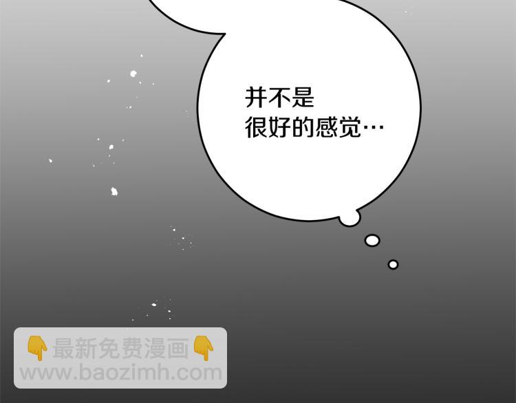 第33话 月夜散步231