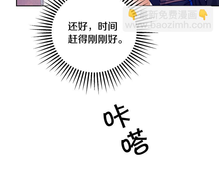 第33话 月夜散步236