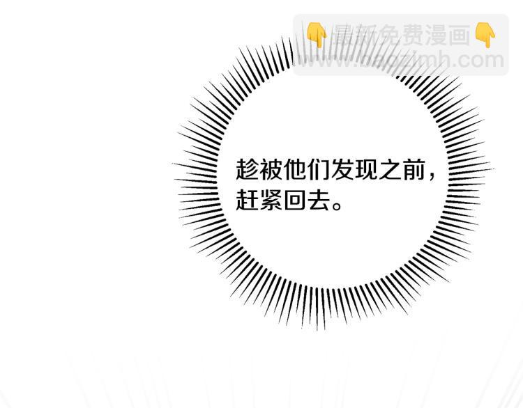 第33话 月夜散步237