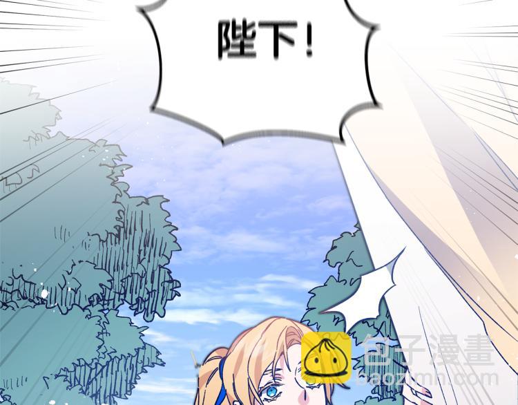 第33话 月夜散步239