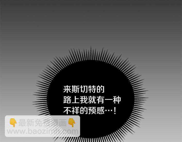 第33话 月夜散步24