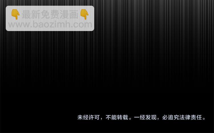 第33话 月夜散步242