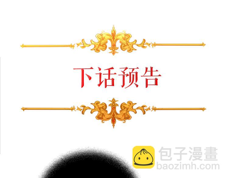 第33话 月夜散步243
