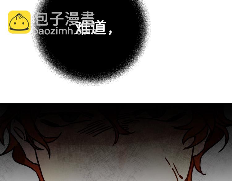 第33话 月夜散步244