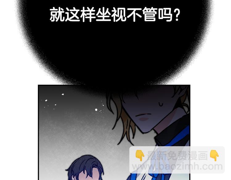 第33话 月夜散步246