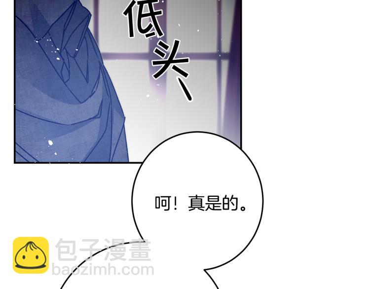 第33话 月夜散步249
