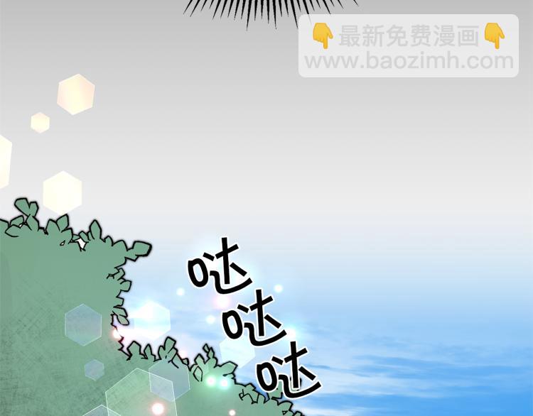 第33话 月夜散步25