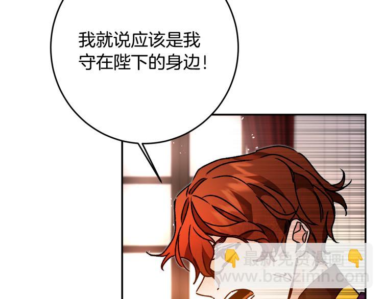 第33话 月夜散步250
