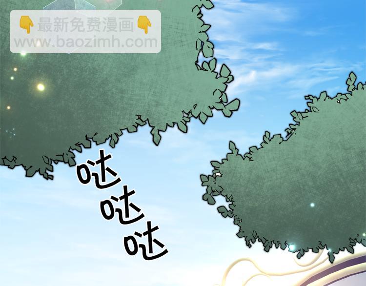 第33话 月夜散步26