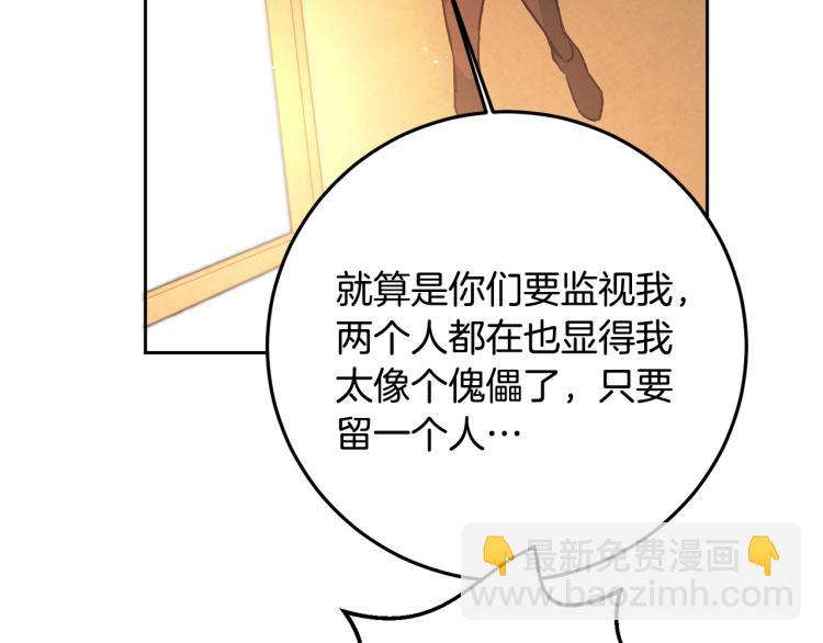 第33话 月夜散步31